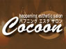 Cocoon コクーン