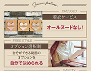 ◆サービス内容をご紹介します◆｜求人ギャラリー(小) 大阪出張エステコマダム性感研究所