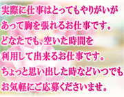 メッセージ|求人ギャラリー(大) オリーブ olive