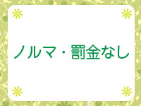 ノルマ・罰金なし|求人ギャラリー(大) オリーブ olive