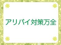 アリバイ対策万全｜求人ギャラリー(小) オリーブ　olive