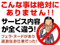 こんなことは絶対ありません｜求人ギャラリー(小) Lagna ラグーナ