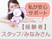 女性スタッフ｜求人フォトギャラリー(小) my flower(マイフラワー)