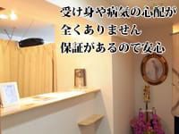 受付型なので、酔っ払いはシャットアウト！｜求人ギャラリー(大) ハニートラップ