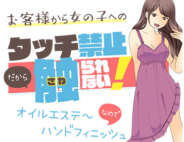 バイト内容|求人フォトギャラリー(小) ハニートラップ