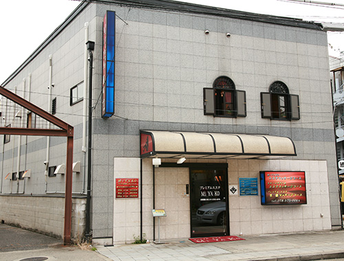 神戸有数の店舗型エステ｜求人ギャラリー(小) MiYAKO ミヤコ