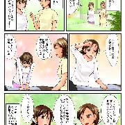 研修をマンガでご紹介｜求人ギャラリー(小) 大阪出張マッサージ委員会