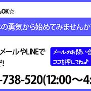 指先一本の勇気から始めてみませんか？｜求人ギャラリー(小) 大阪出張マッサージ委員会