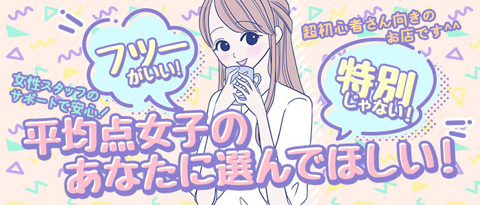 ROOMiE＋ ルーミープラス