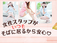 ROOMiE+ ルーミープラス