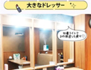 待機ルーム＆面接ルーム｜求人ギャラリー(小) アネステ ANesthe 梅田店