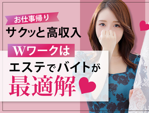 アネステ ANesthe 谷9店