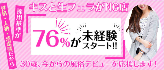 奥さんの手