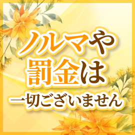 セラピスト緊急大募集｜求人ギャラリー(小) 美人屋