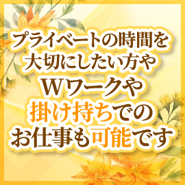 かけもちOK｜求人フォトギャラリー(小) 美人屋