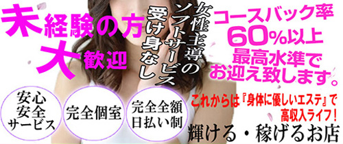 求人詳細｜求人ギャラリー(小) 美熟で痴的なご奉仕奥さん