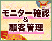 モニター確認で知人バレなし｜求人ギャラリー(小) プルプル京都性感エステ はんなり