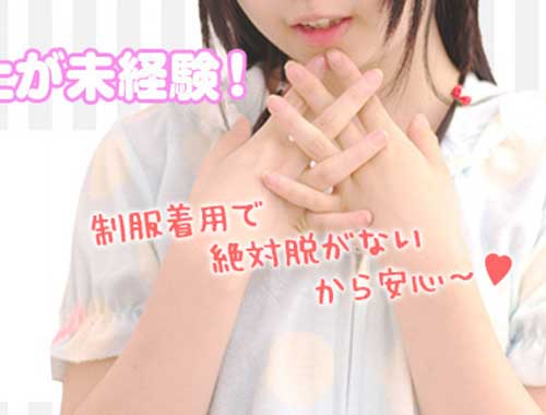 80%が未経験から｜求人ギャラリー(小) NADIA ナディア 大阪店