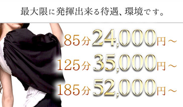 エステ業界最高峰！セラピストの給与・待遇をご用意｜求人フォトギャラリー(小) マリアベルアロマ Maria Belle Aroma