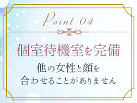 個室ルーム｜求人ギャラリー(小) マリアベルアロマ Maria Belle Aroma