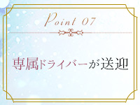 完全送迎｜求人ギャラリー(小) マリアベルアロマ Maria Belle Aroma