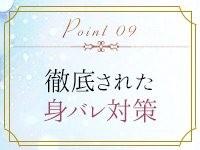 徹底された身バレ防止｜求人ギャラリー(小) マリアベルアロマ Maria Belle Aroma