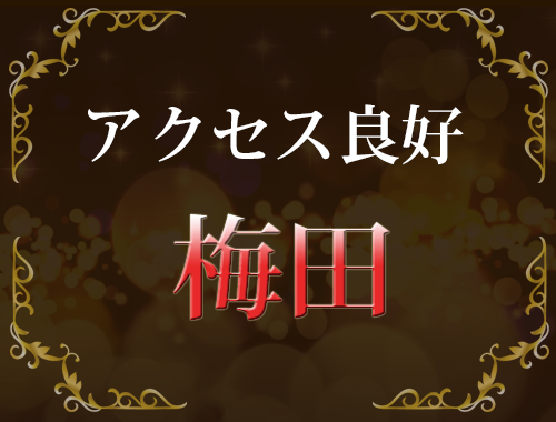 フォト1｜求人ギャラリー(小) 禁断のメンズエステ R-18