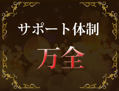 フォト3｜求人フォトギャラリー(小) 禁断のメンズエステ R-18