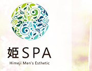 未経験さんでも取り組みやすいサービス内容!充実したバックアップも魅力!|求人フォトギャラリー(小) 姫SPA