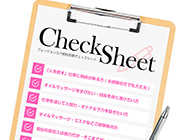 こんな方におすすめです｜求人フォトギャラリー(小) フュージョンスパ