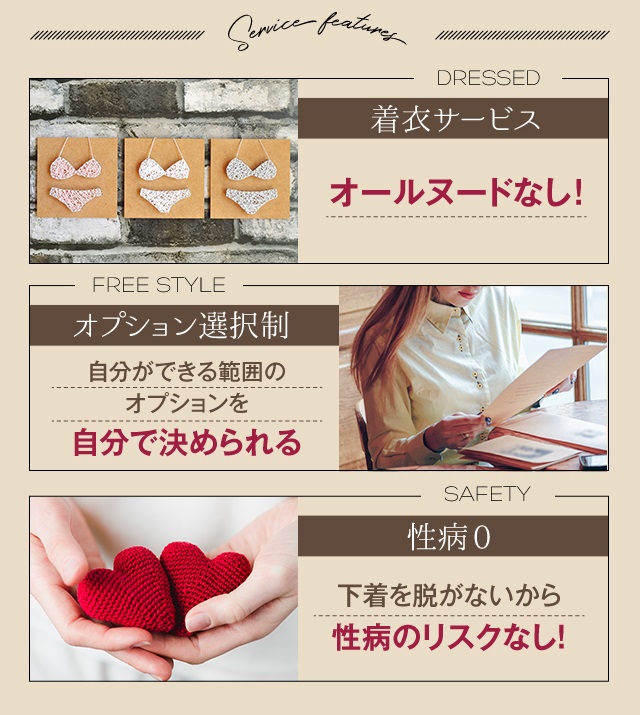 ◆サービス内容をご紹介します◆｜求人フォトギャラリー(小) 大阪出張エステコマダム性感研究所 奈良店