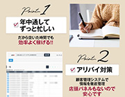 ◆大人の女性専門ならではの魅力◆｜求人ギャラリー(小) 大阪出張エステコマダム性感研究所 奈良店