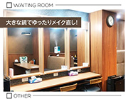 ◆待機ルームをご紹介します◆｜求人ギャラリー(小) 大阪出張エステコマダム性感研究所 奈良店