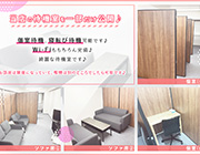 待機室｜求人フォトギャラリー(小) MY DREAM マイドリーム