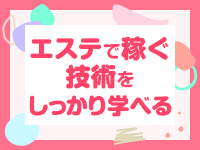 経験豊富な女性講師が、丁寧に講習しています！｜求人フォトギャラリー(小) えちちSPA-えっちな回春性感マッサージ-神戸店