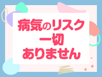 キス、フェラ、お触り、全裸は絶対ありません！｜求人フォトギャラリー(小) えちちSPA-えっちな回春性感マッサージ-神戸店