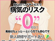 MY HONEY マイハニー阪神店