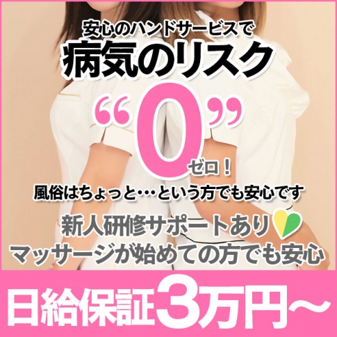 MY HONEY マイハニー 阪神店の求人募集フリー画像