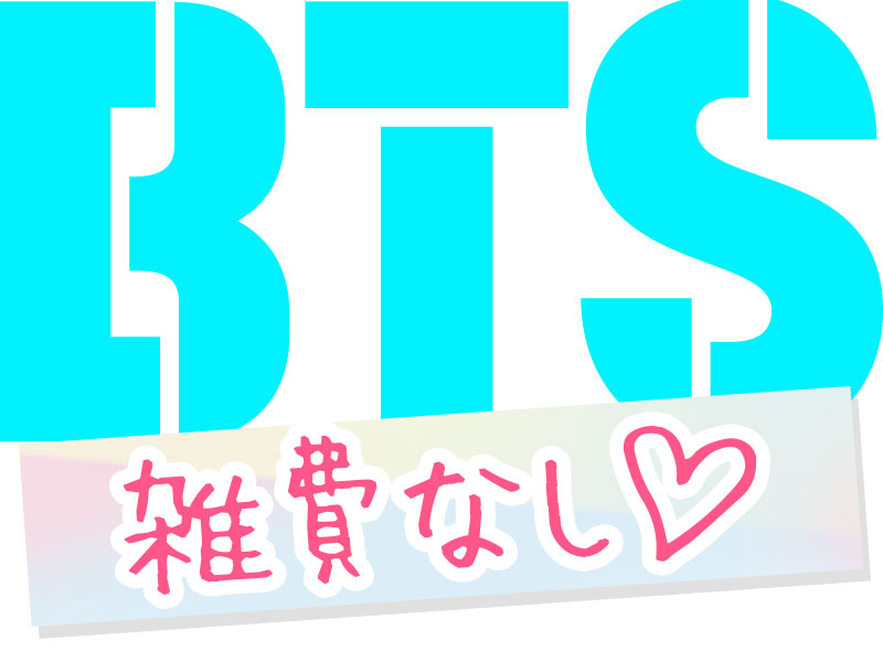 雑費なし｜求人ギャラリー(小) キミの乳首が好き!! 大阪店