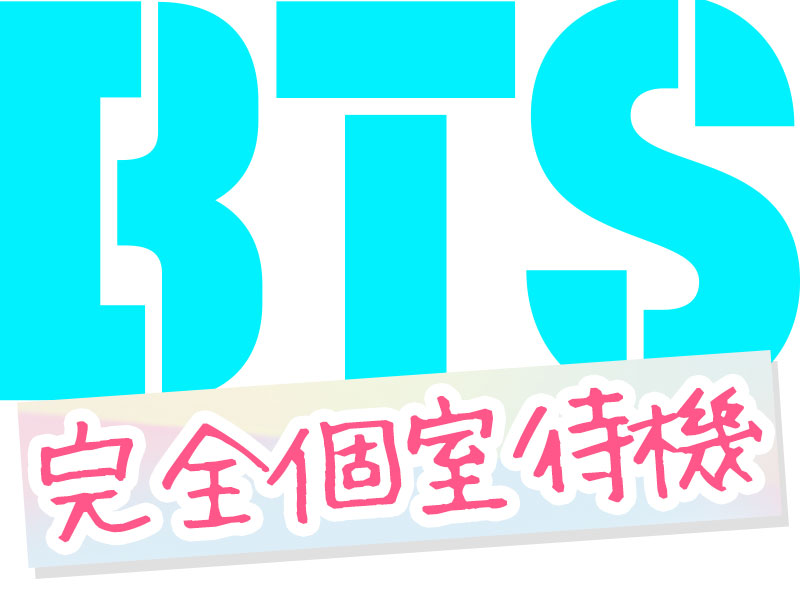 完全個室待機｜求人フォトギャラリー(小) キミの乳首が好き!! 大阪店