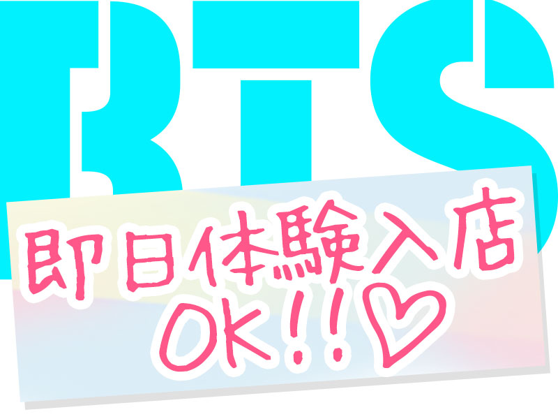 即日体験入店OK｜求人フォトギャラリー(小) キミの乳首が好き!! 大阪店