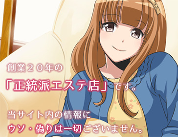 プレジデントオアシス