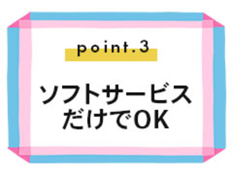 ソフトサービスだけでOK｜求人ギャラリー(小) ごほうびSPA神戸店
