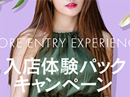 YUDEN~油殿~ 堺東店