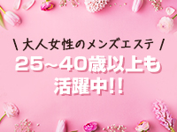 大人の女性が活躍できるお店です♪未経験者さんも大歓迎！お気軽にお問い合せ下さい！｜求人フォトギャラリー(小) YUDEN～油殿～ 堺東店