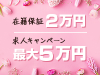 ご応募・お問い合せはSNSからも受付中です！皆様からのご連絡お待ちしております！｜求人ギャラリー(小) YUDEN～油殿～ 堺東店