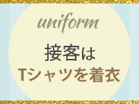 接客はTシャツを着衣｜求人ギャラリー(小) あのスパ茨木・枚方店