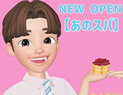 求人担当　坂下｜求人ギャラリー(小) あのスパ茨木・枚方店