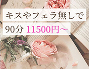 店長からのメッセージ｜求人ギャラリー(小) キュア&amp;マジック