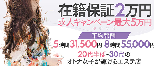 YUDEN～油殿～谷九・日本橋店